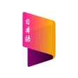 SHIRABE - Japanese Dictionary