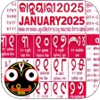 Odia Calendar 2025