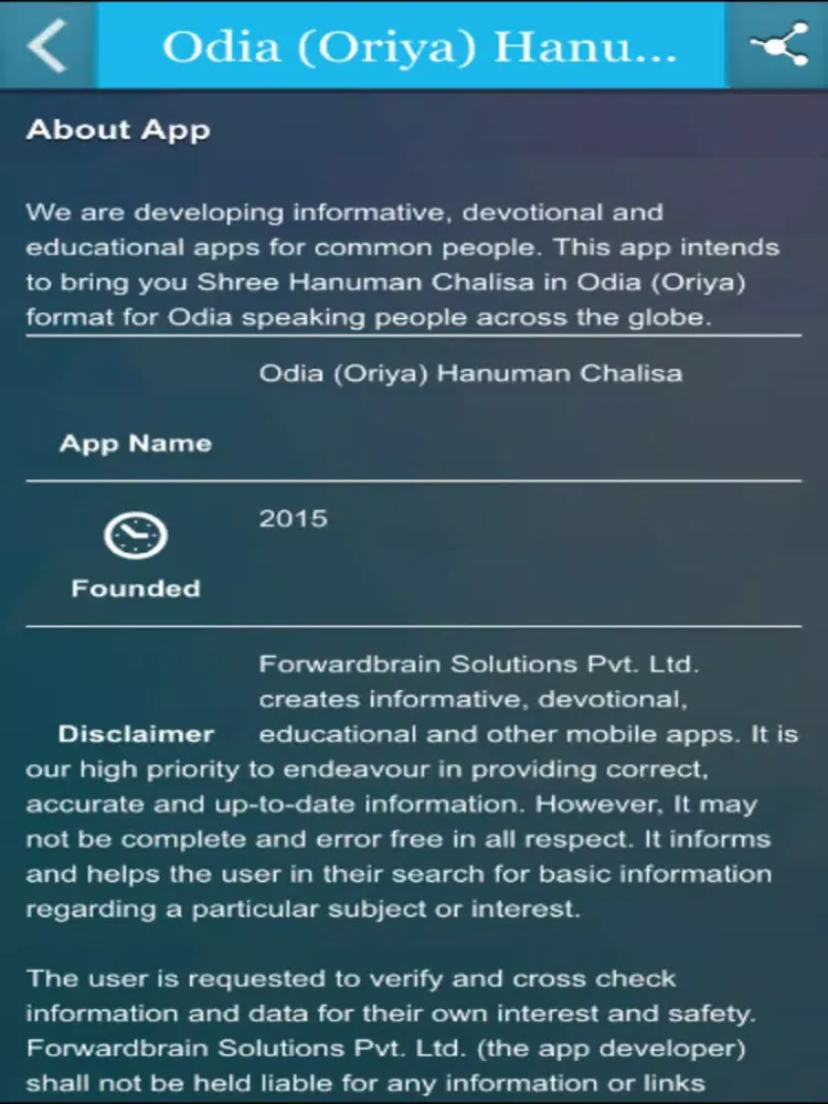 Odia (Oriya) Hanuman Chalisa iPad  Screenshots