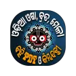 Odia Osha Brata Books