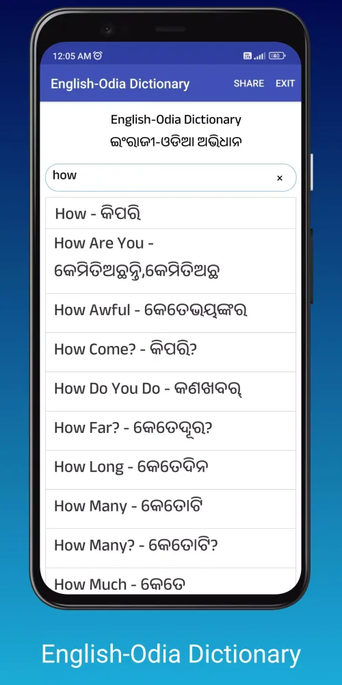 تصاویر English To Odia Translator