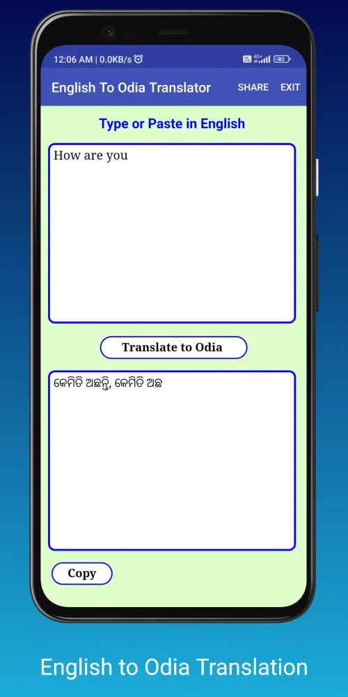 تصاویر English To Odia Translator