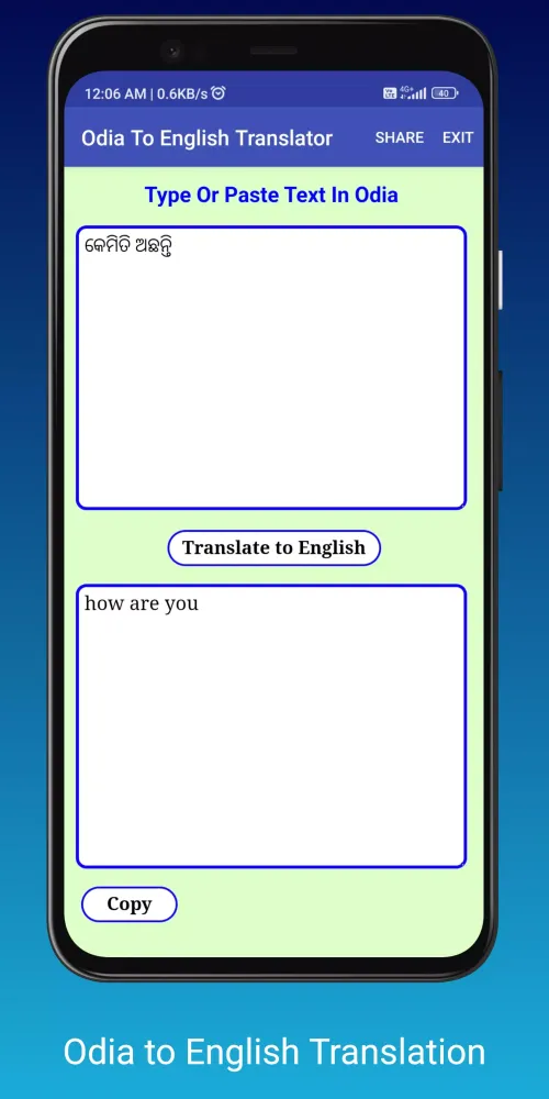 تصاویر English To Odia Translator