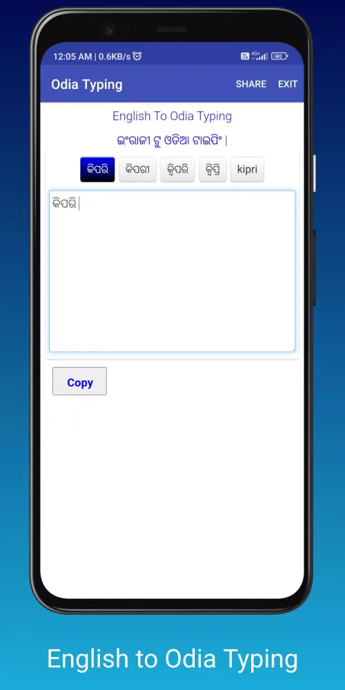 تصاویر English To Odia Translator