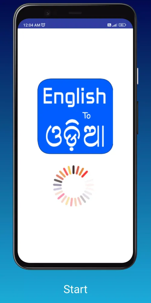 تصاویر English To Odia Translator