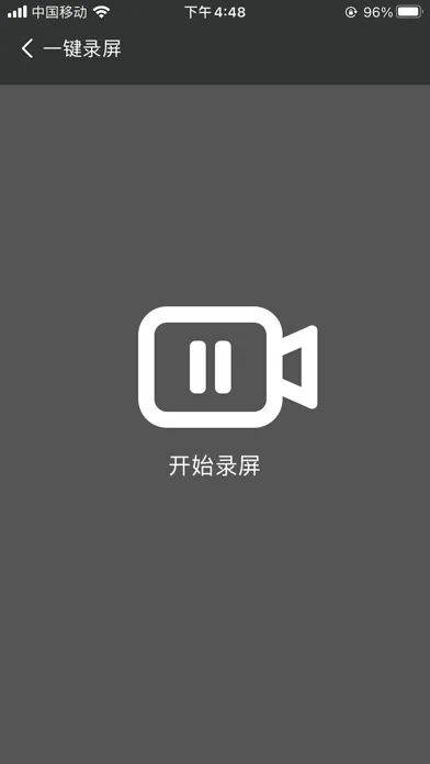 欧帝投屏 स्क्रीनशॉट