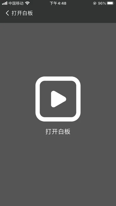 欧帝投屏 स्क्रीनशॉट