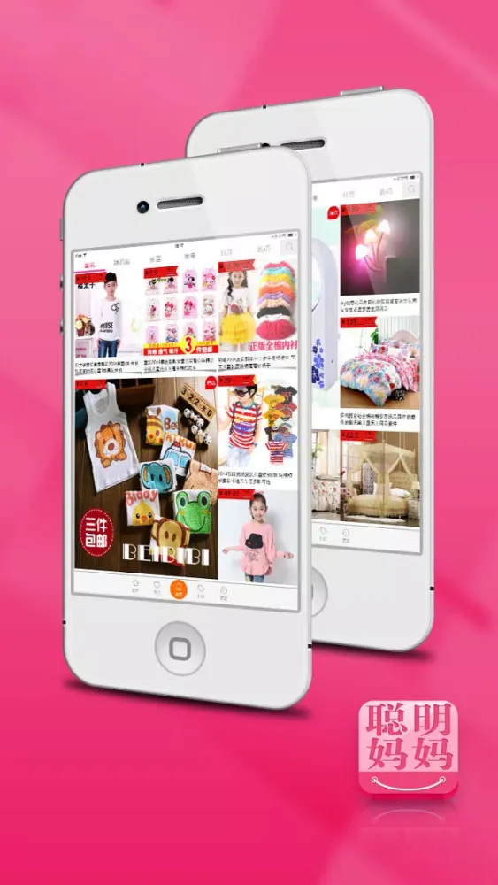 صور Mammy Shopping