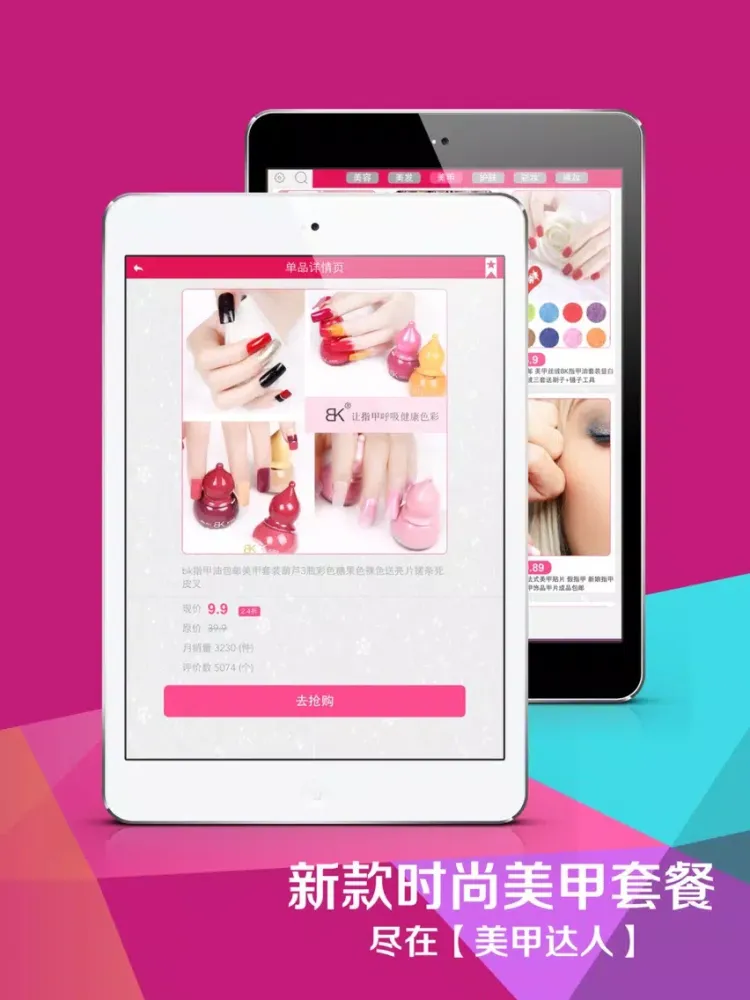 Captures d'écran de Manicure Master iPad 