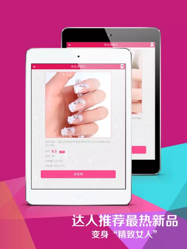 Captures d'écran de Manicure Master iPad 