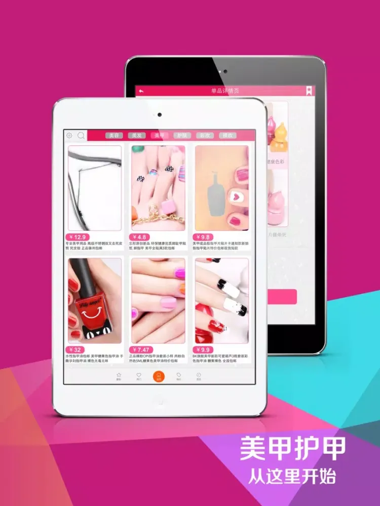 Captures d'écran de Manicure Master iPad 