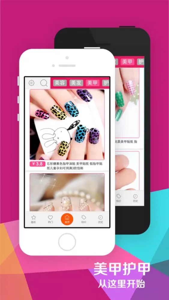Captures d'écran de Manicure Master