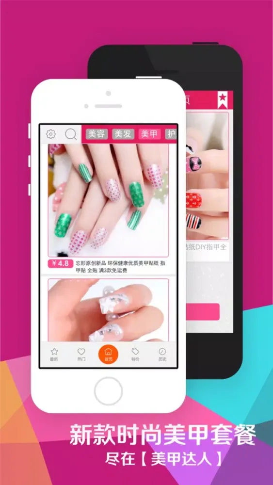 Captures d'écran de Manicure Master
