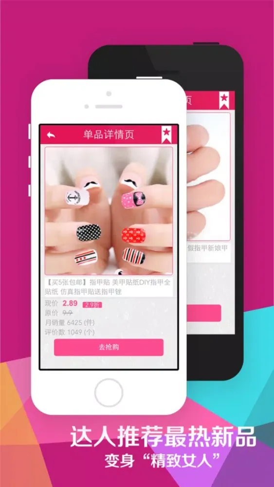 Captures d'écran de Manicure Master