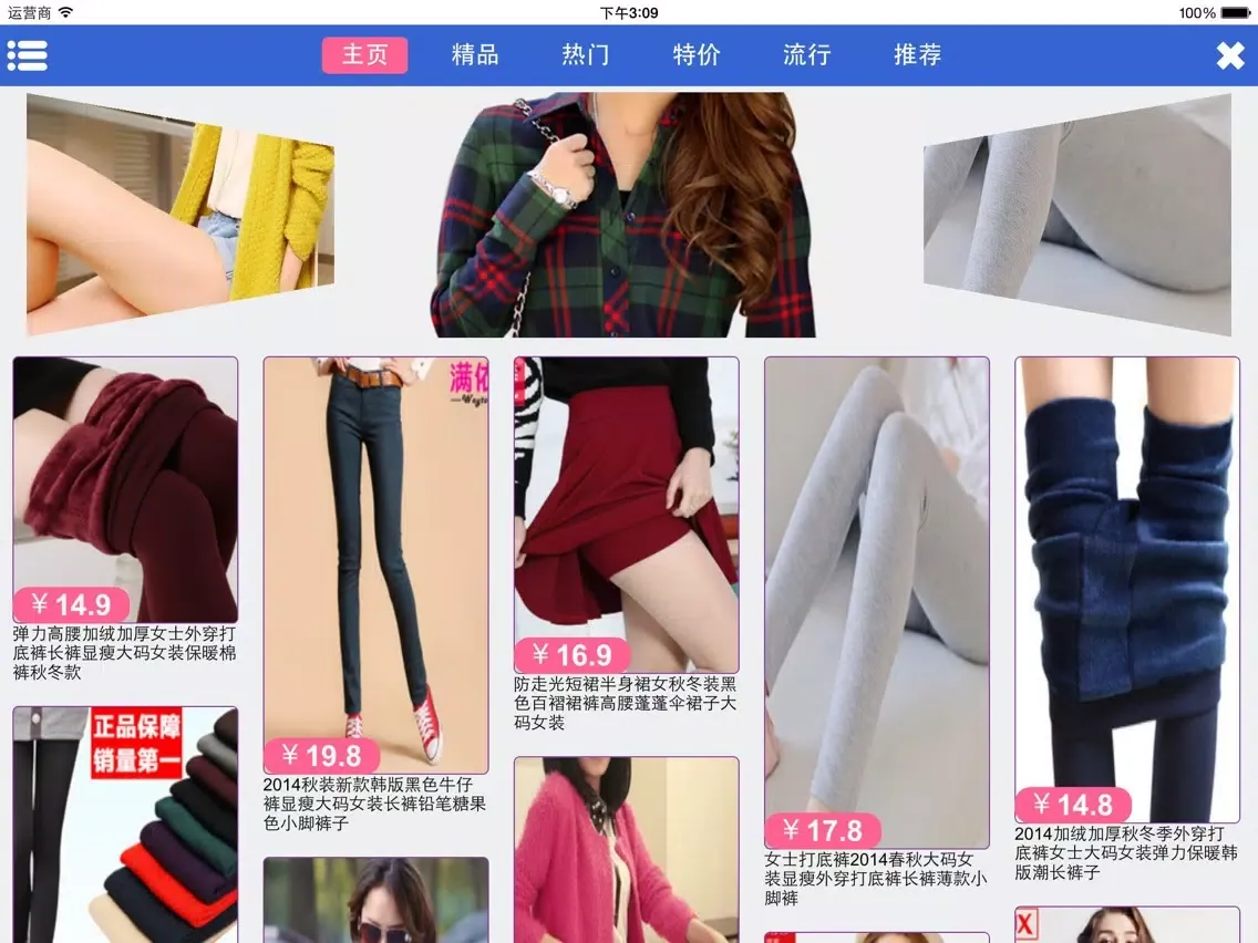 Capturas de pantalla de TuhaoBrowser - Free Mobile Browser iPad 