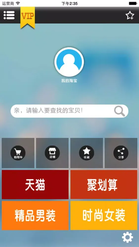 Capturas de pantalla de TuhaoBrowser - Free Mobile Browser
