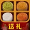月饼订购-中秋购买月饼好帮手,送礼不用愁