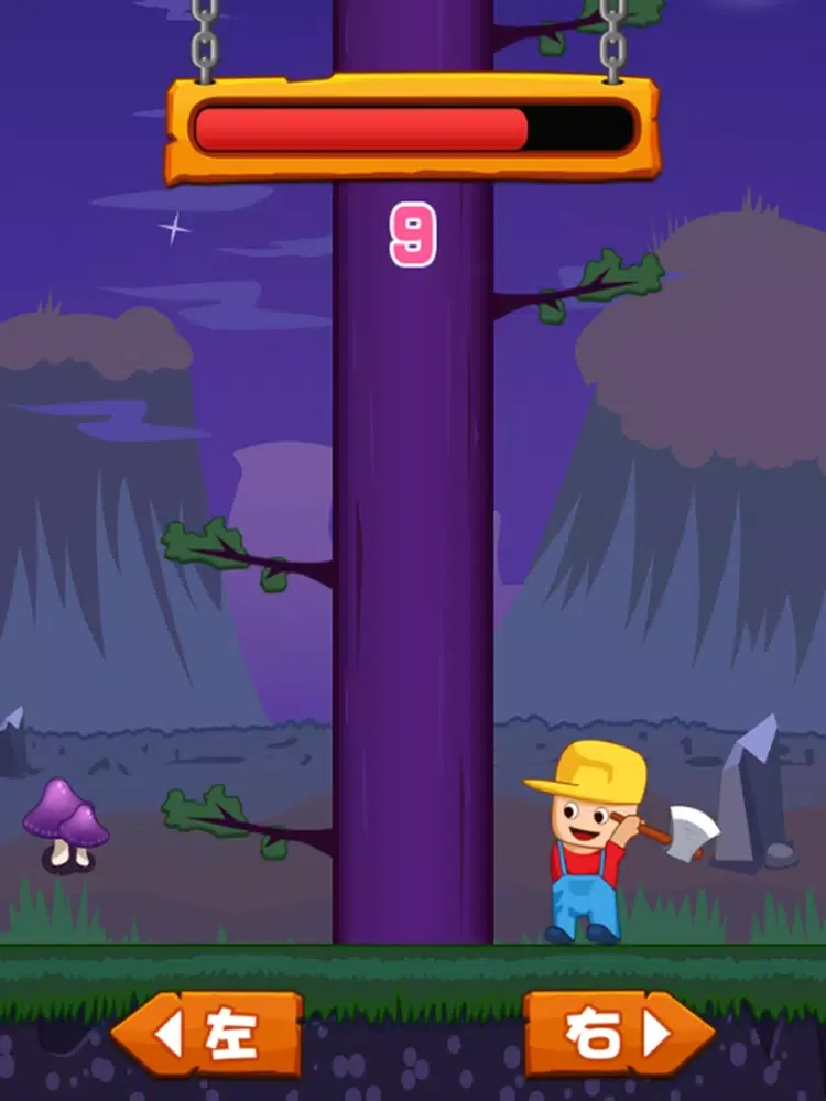 Capturas de pantalla de 砍月亮上的树 iPad 