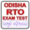 RTO Exam Odia : DL Test Odisha