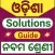 Odisha 9th book answer