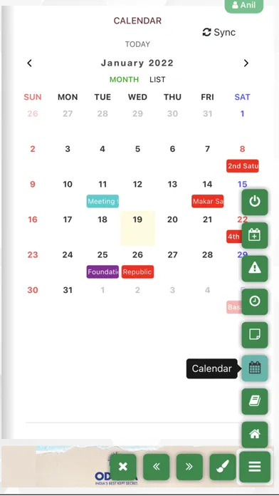 OdishaGovDiary Ekran Görüntüleri