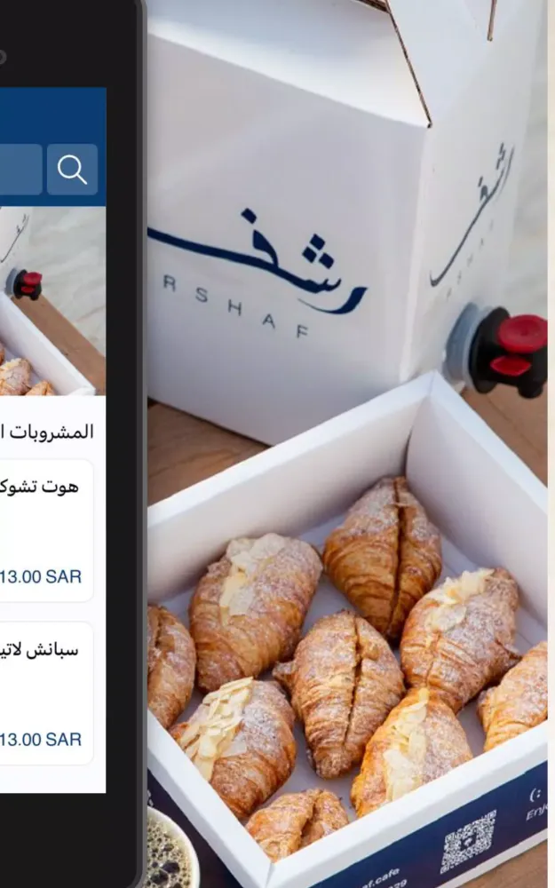 Ảnh chụp màn hình của Rshaf | رشف