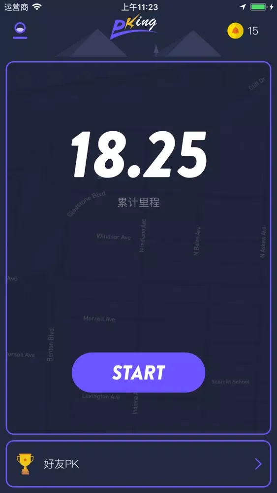西瓜运动應用截圖