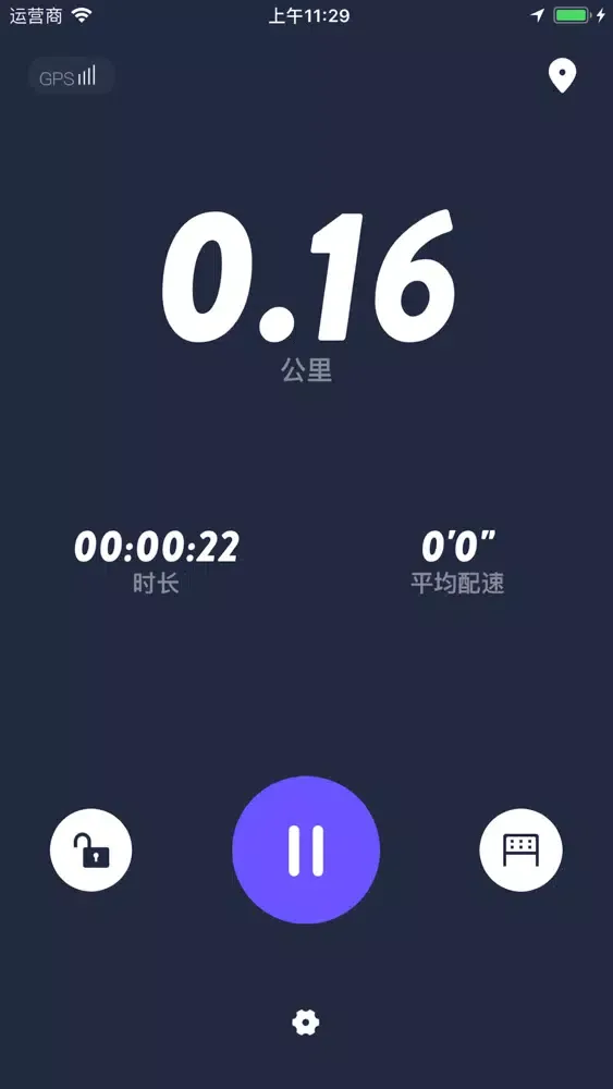 西瓜运动應用截圖