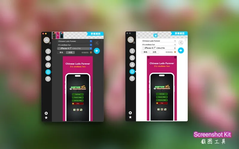 App Image Kit Screenshots