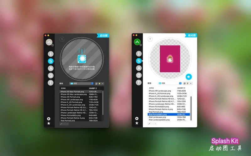 App Image Kit Screenshots