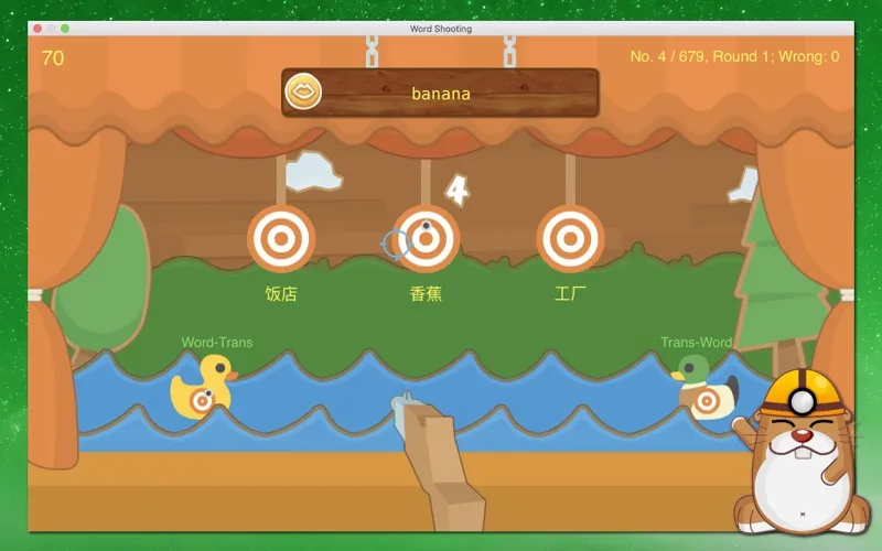 Typing & Reciting Games Ekran Görüntüleri