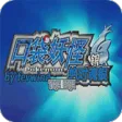 口袋妖怪 绝对魂银the one 2.1