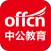 中公教育