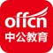 中公教育