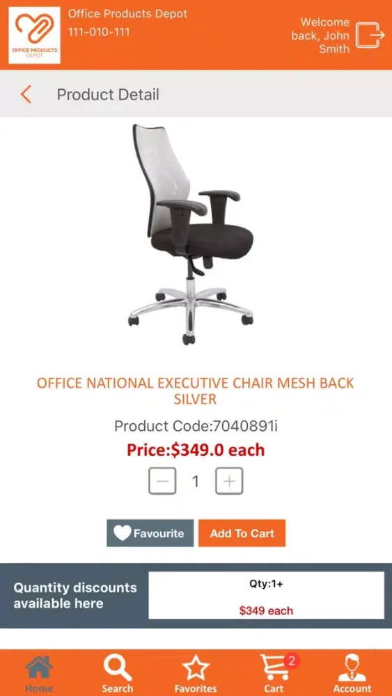 Office Products Depot स्क्रीनशॉट
