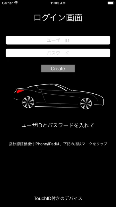 Captures d'écran de ディラー顧客管理