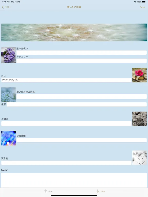 تصاویر ご祝儀帳 iPad 