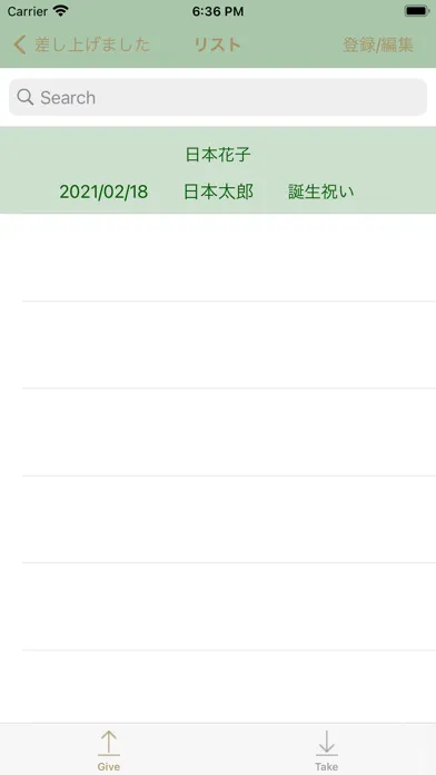 تصاویر ご祝儀帳