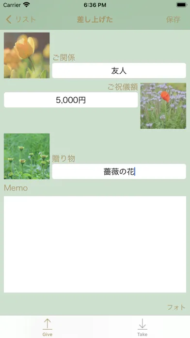 تصاویر ご祝儀帳