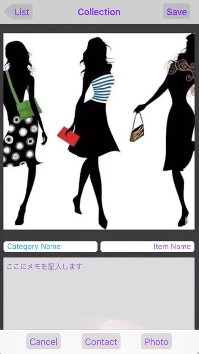 ภาพหน้าจอของ ファション・コレクション