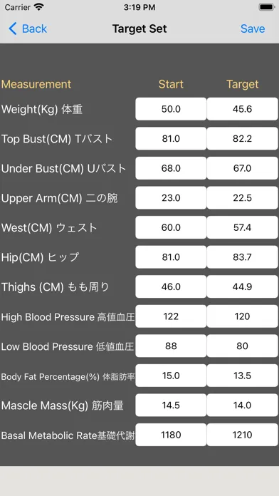 Tangkapan skrin ストイック・ダイエット