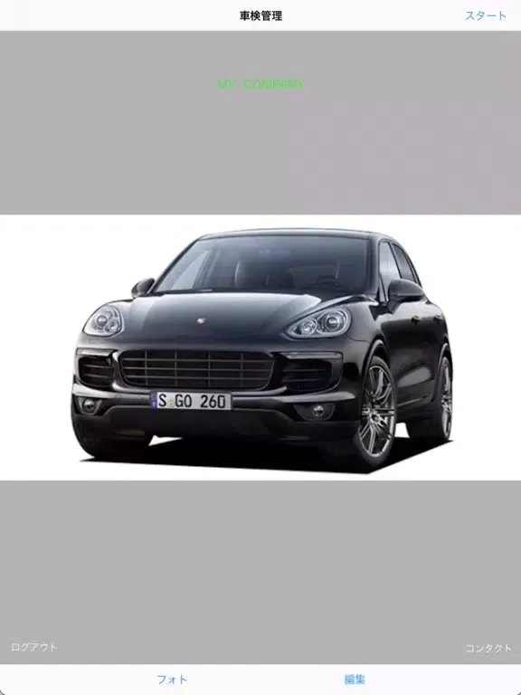 Capturas de pantalla de 車検顧客管理 iPad 