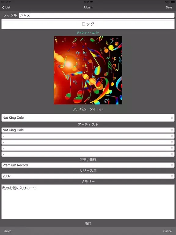 LP コレクション iPad  سکرین شاٹس