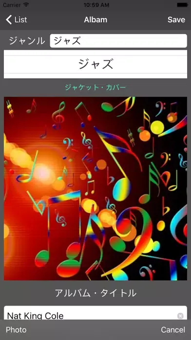 LP コレクション سکرین شاٹس