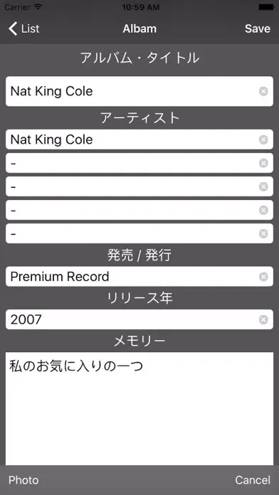 LP コレクション سکرین شاٹس