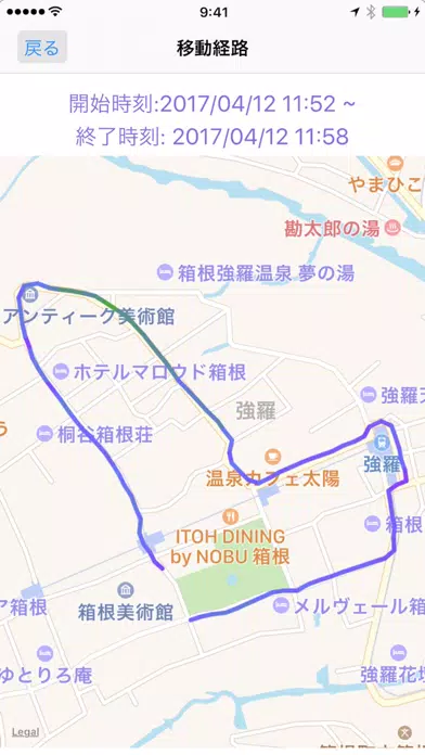 路線バス、観光バス、タクシー、トラック配送の運行管理 سکرین شاٹس