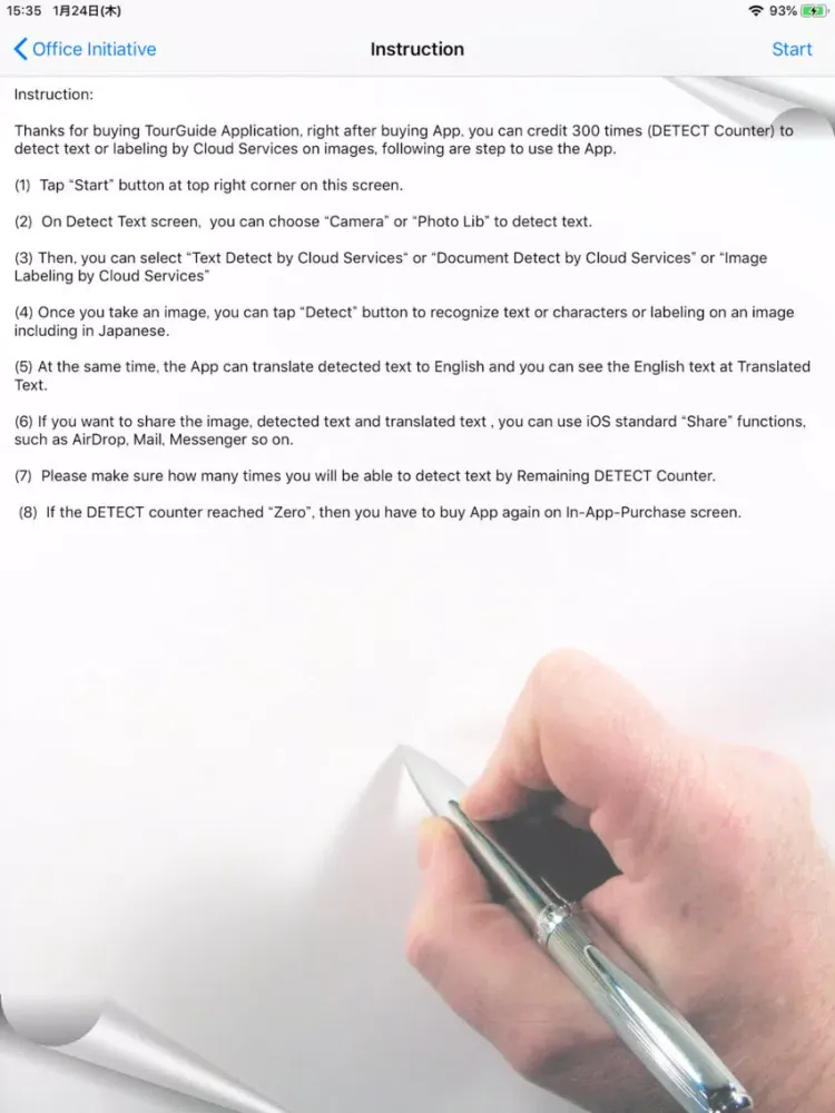 Скриншоты TourGuideForNonJapanese iPad 