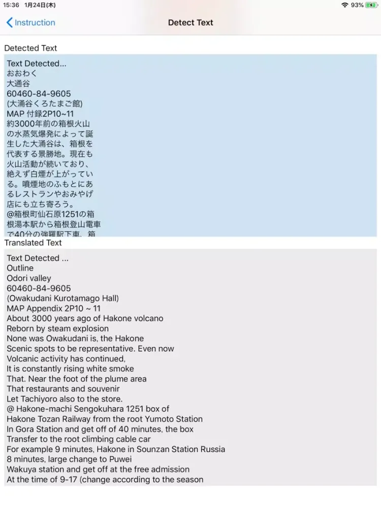 Скриншоты TourGuideForNonJapanese iPad 