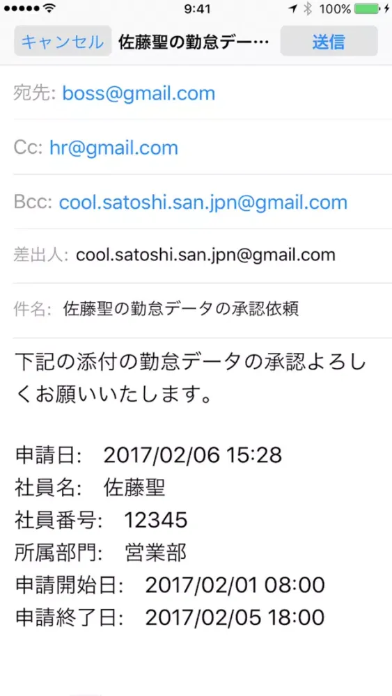 勤怠管理(GPS機能付き)と仕事の記録、健康管理 سکرین شاٹس