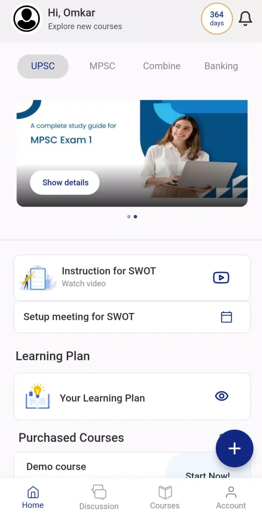 The Officer: UPSC/MPSC应用截图